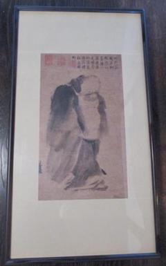 複製画◎中国美術◎宋梁楷 溌墨仙人図 二玄社1984年出版◎額装品