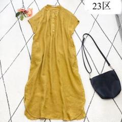 美品*23区 × LIBECO リネン シャツワンピース*サイズ32 イエロー 2025年最新】23区 リネン シャツワンピースの人気アイテム