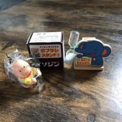 昭和 レトロ キャラクター グッズ