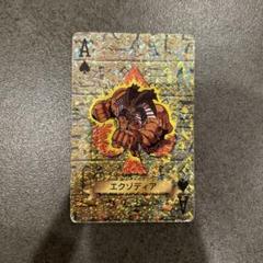 遊戯王 トランプコレクション エクゾディア キラカード 初期 希少