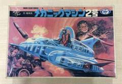 2025年最新】プラモデル マルイの人気アイテム - メルカリ