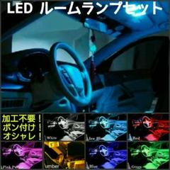 スズキ エブリイ DA17V (H27.2～) LEDルームランプセットのサムネイル