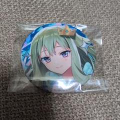 草薙寧々 鏡音リン コネクトライブ 缶バッジ セット 予約商品】コネクトライブ 4th ANNIVERSARY Brilliant Stage 缶