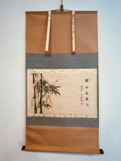 美品 1496 西垣宗興「七夕」 肉筆 書 日本画 掛軸 前大徳 極楽寺 禅語 美品 1496 西垣宗興「七夕」 肉筆 書 日本画 掛軸 前大徳 極楽寺