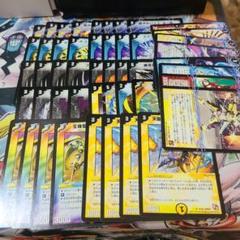 2025年最新】ドロマー超次元の人気アイテム - メルカリ