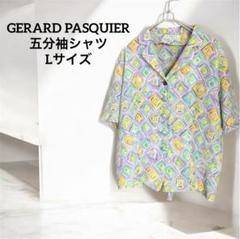 GERARD PASQUIER 五分袖 Lサイズ リラックス パステル 柄シャツ