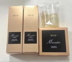 新品未使用シャンソン化粧品マキシドールミニキット5個 CHANSON COSMETICS - 🌱新品🌱シャンソン化粧品 マキシドール