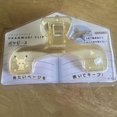 2025年最新】doorzo公式アカウント02様専用の人気アイテム