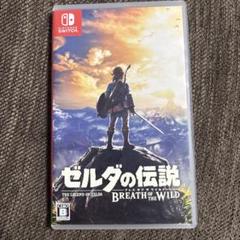 Switch ゼルダの伝説 ブレスオブザワイルド