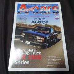 ③在庫一掃!! 希少雑誌 カミオン 1989年 まとめ売り 11冊セット