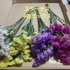 フラワーカンパニーズのリストバンド。未使用品
