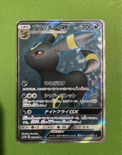 2025年最新】ブラッキーgx srの人気アイテム - メルカリ