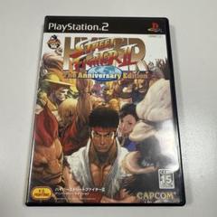 2025年最新】ハイパーストリートファイターii アニバーサリー