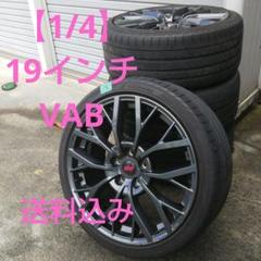 1/4】WRX STIタイプS19インチ 純正ホイールセット×1本 - メルカリ
