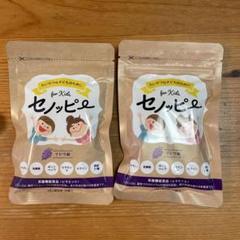 セノッピー　ブドウ味　15日分（30粒）×6袋 セノッピー グミ ぶどう味 6袋、宝探しシール、ひみつのおたより