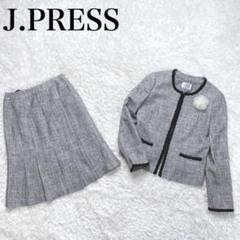美品✨ ジェイプレス フォーマル スカート スーツ セットアップ ラメ ツイード