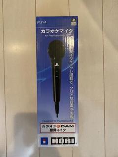 カラオケマイク for Playstation4