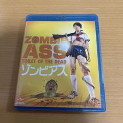 Blu-ray ゾンビアス('11ギャンビット)