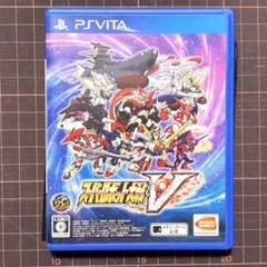 スーパーロボット大戦V PS Vita