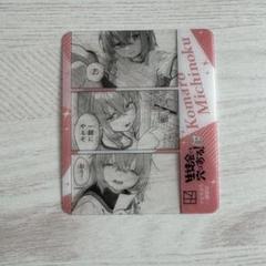未使用新品】『生徒会にも穴はある！』 非売品販促セット - メルカリ