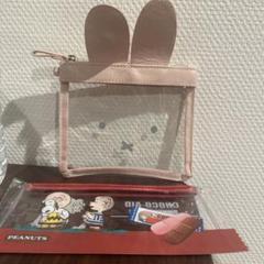 ミッフィー、スヌーピーポーチセット