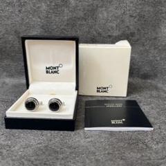 【石の上にも三年様】MONTBLANC オニキス カフスボタン 石の上にも三年様】MONTBLANC オニキス カフスボタン - メルカリ