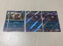 g*w様 4枚セット　psa5 7 8　パルデア　ウパー　AR 2025年最新】パルデア ウパーの人気アイテム - メルカリ