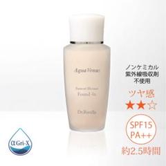 2025年最新】ファンデイン リセラの人気アイテム - メルカリ