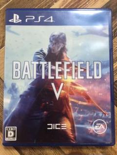 Battlefield V