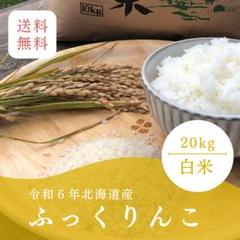 増田ファーム の出品した商品 - メルカリ