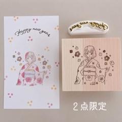 お花を散りばめた着物女の子とhappy new yearはんこ　年賀状のサムネイル
