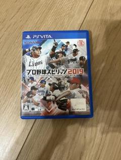 実況パワフルプロ野球2018