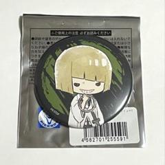 【本日限定価格】BLEACH JS缶バッジ 平子真子 20点 BLEACH 缶バッジ 平子真子 - メルカリ
