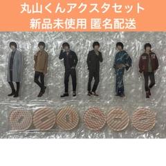 SUPEREIGHT アクリルスタンド 5体セット 2025年最新】super eight アクスタの人気アイテム - メルカリ