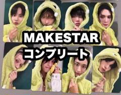 ATEEZ MAKESTAR 2.0 フォト会 ヨントン 特典トレカ コンプ