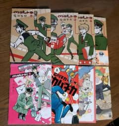 石川 Metroの中古 未使用品を探そう メルカリ