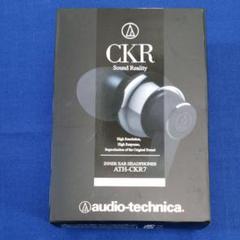 ATH-CKR7 オーディオテクニカ カナル型 イヤホン新品-6