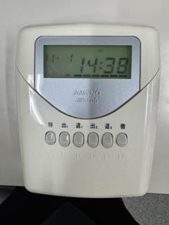 アマノ　タイムレコーダー AMANO MX-100 アマノ 電子タイムレコーダー MX-100 - アスクル