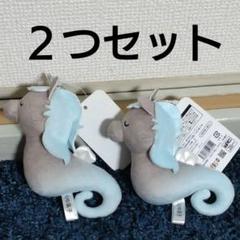 かわいいキメラ うまのおとしご ミニマスコット ２つセット ゆ菓子