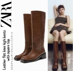 ZARA スクエアトゥ レザー フラット ニーハイブーツ ３８ ZARA スクエアトゥ レザーフラット ニーハイブーツ38