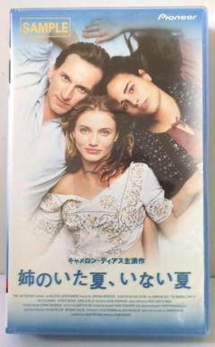稀少】天使が見た夢 中古VHSビデオ 字幕スーパー 1998年フランス映画