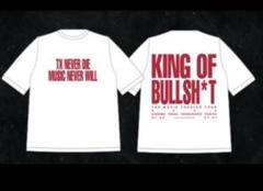 TOKONA-X KING OF BULLSH*T Tシャツ TOKONA-X / KING OF BULLSH*T Tシャツ XL - メルカリ