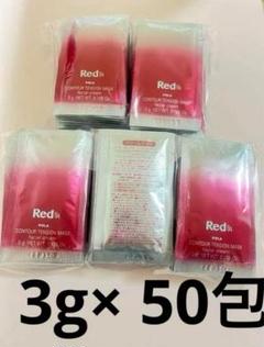POLA Red BA コントゥアテンションマスク クリームマスク3g× 50