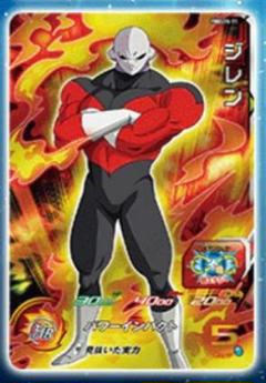 ⭕限定品＆新品未開封⭕ ドラゴンボール 超 ジャンバル 2018 限定バインダー ジャンプビクトリーカーニバル2024 JVC公式ショップで販売する