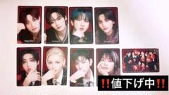 straykids 公式 ポップアップ トレカ 9枚 セット StrayKids スキズ HOP 合 韓国 ポップアップ 特典 トレカ セット
