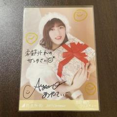 乃木坂46 直筆生写真 乃木坂46 齋藤飛鳥 直筆生写真入り コンプ - メルカリ