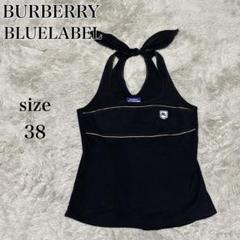 2025年最新】BURBERRY BLUE LABEL レディース タンクトップの