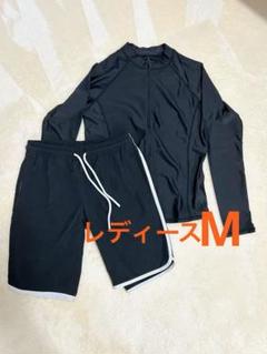 ラッシュガード　サーフパンツ　 ブラック　　レディースM