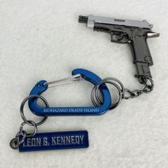 バイオハザード　デスアイランド　銃 ガン キーホルダー　レオン