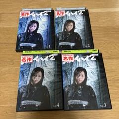 DVD スカイハイ 1期+2期 8巻 全巻 釈由美子 レンタル ケース付き 釈由美子主演】スカイハイ 一 | 宅配DVDレンタルのTSUTAYA DISCAS